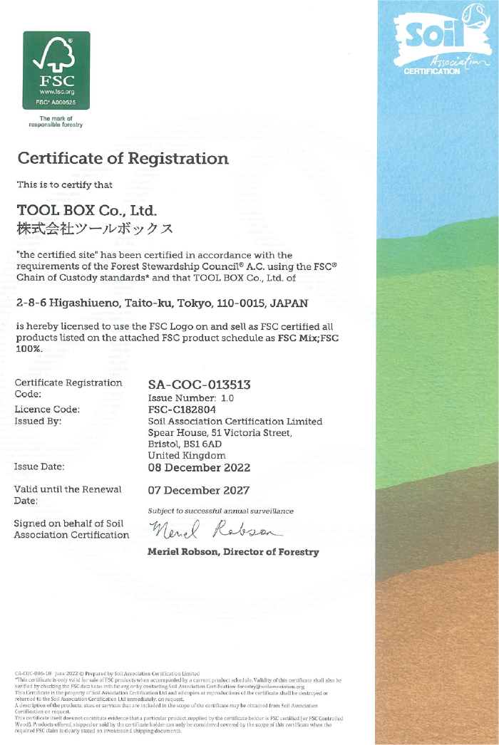 fsc-image